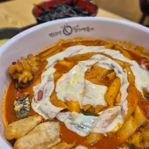엽기떡볶이 대표 사진