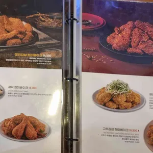 맛닭꼬 리뷰 사진
