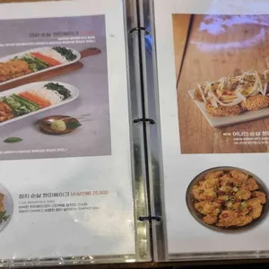 맛닭꼬 리뷰 사진