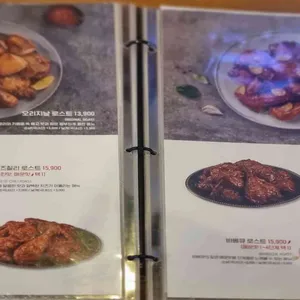 맛닭꼬 리뷰 사진