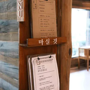 초당송방 리뷰 사진