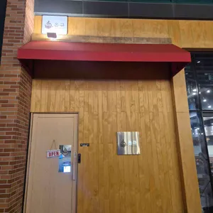 온규 대표 사진