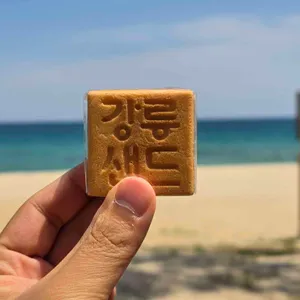 강릉샌드 대표 사진