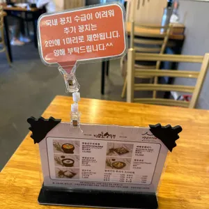 맷돌순두부 리뷰 사진