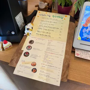사랑과 자유 리뷰 사진
