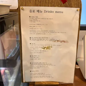 카페 장쌤 리뷰 사진