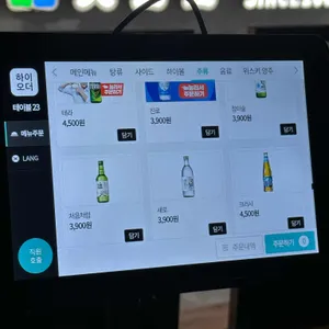 2층술집 리뷰 사진