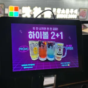 2층술집 리뷰 사진