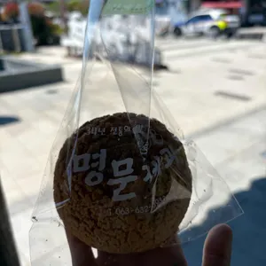 명문제과 사진