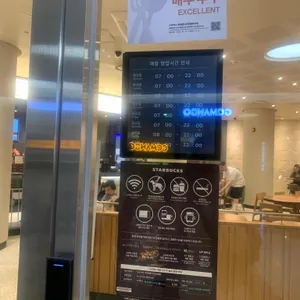 스타벅스 리뷰 사진