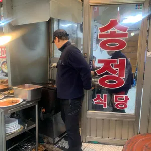송정식당 대표 사진