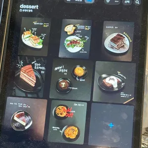 콜드프레임 리뷰 사진