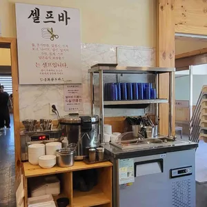 금화왕돈까스 대표 사진
