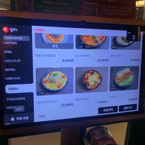 시선 리뷰 사진