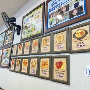 옥류담 리뷰 사진