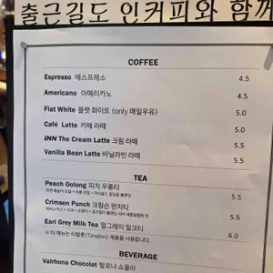 인커피 리뷰 사진