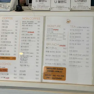 카페 소유 리뷰 사진