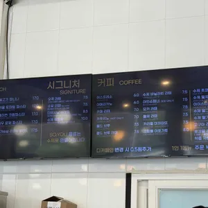 카페 소유 리뷰 사진