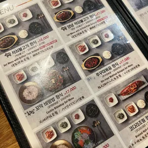 보돌미역 리뷰 사진