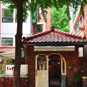 Lepul 사진 1