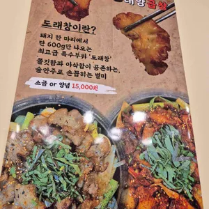 태양곱창 리뷰 사진