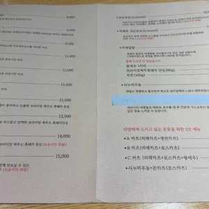 도아 리뷰 사진