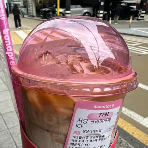 바나프레소 사진