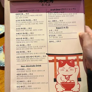 후시쵸 리뷰 사진