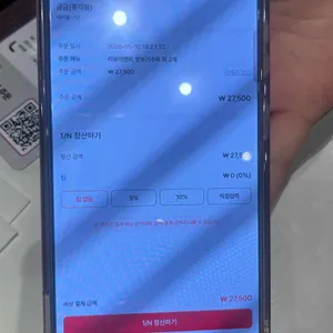 금금 리뷰 사진