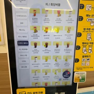 빽다방 리뷰 사진