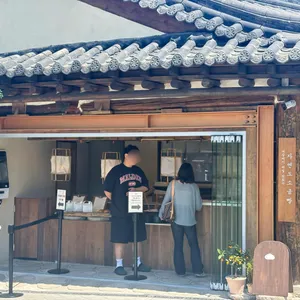 자연도소금빵 사진 1