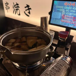 하나마토 대표 사진