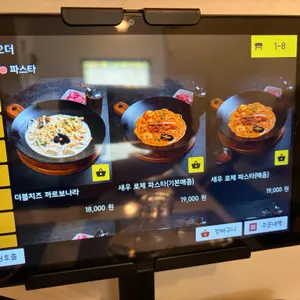요리온 리뷰 사진