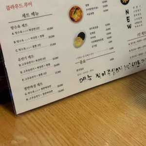 클라우드루이 리뷰 사진