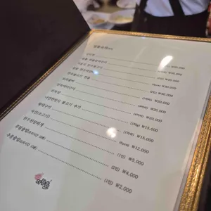 더함뜰 리뷰 사진