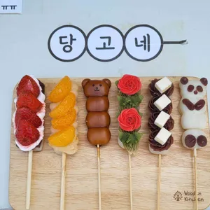 당고네 사진 1