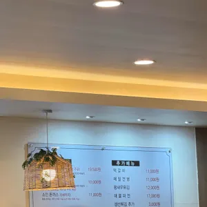 매화쌈밥 리뷰 사진