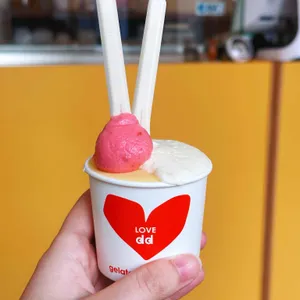 당도 대표 사진