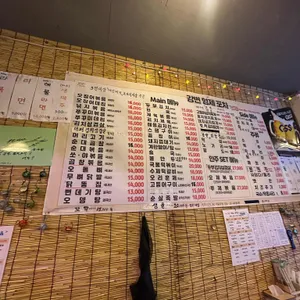 강변형제포차 리뷰 사진