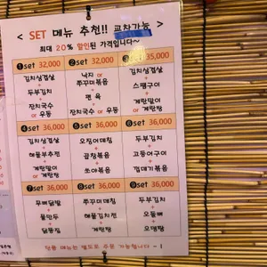 강변형제포차 리뷰 사진