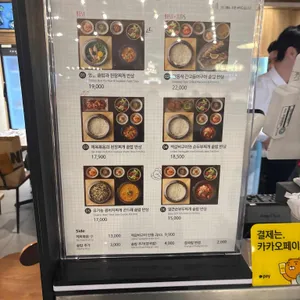 찬장 리뷰 사진