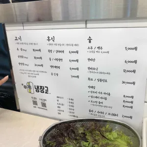 냉장고 리뷰 사진