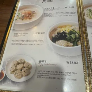 황생가칼국수 리뷰 사진