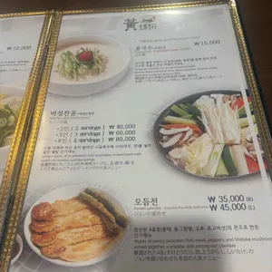 황생가칼국수 리뷰 사진