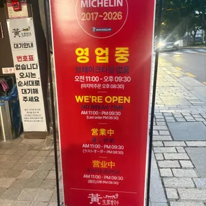 황생가칼국수 리뷰 사진