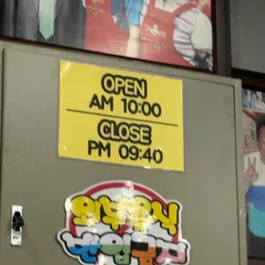 스모프치킨 리뷰 사진