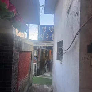 명랑막국수 사진