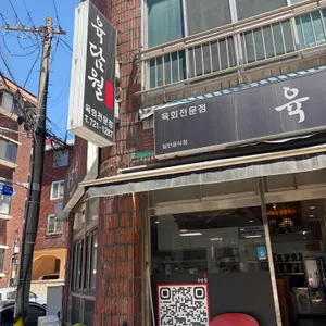 육담월 사진 1