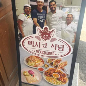 멕시코식당 리뷰 사진
