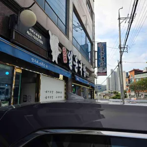 일운국밥 사진 2
